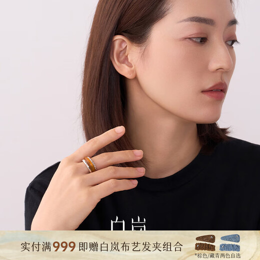 Bailan Luoxia Agate Ring Women's Single Ring Design Light Luxury High-end Niche Exquisite Birthday Gift for My Wife Brown Agate No. 13 (Inner Circumference 51.8mm)