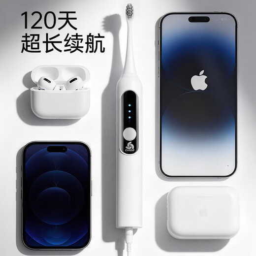 Chitech's next generation pulse electric toothbrush, spa brush, sonic vibration for adults, cleans, whitens and protects gums. Lightweight and portable IPX8 waterproof high-frequency magnetic levitation wave movement. Black gift box model - strong endurance 1200 mAh battery - 5 brush heads - pulse vibration cleaning. New Year's gift box. Valentine's Day gift. Girlfriend, wife, boyfriend and girlfriend birthday gift.