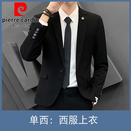 Pierre Cardin high-end customized suit men's spring and autumn business casual suit formal wedding dress groomsman suit 9825 black single suit XL 121-140Jin Jin equals 0.5 kg