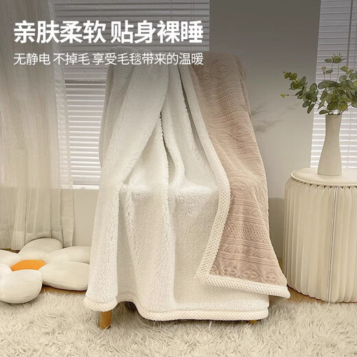 MUJI Class A winter milk plush blanket home office baby plush nap blanket air conditioning blanket cover blanket 200*230cm