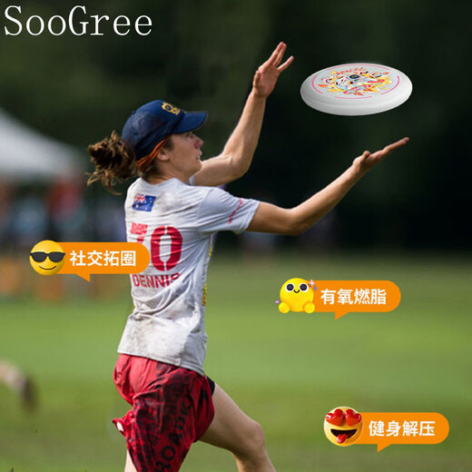 SooGree Children's Soft Frisbee Hand Throwable Boomerang Outdoor Sports Kindergarten Parent-Child Game Flying Saucer Boys and Girls Toys Children's Entry Competition Special Frisbee 175g White