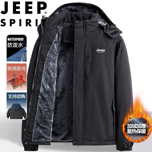 JEEP SPIRIT Jeep Jacket Men's Autumn and Winter Jacket Plus Velvet Thickened Windproof and Waterproof Jacket Dark Gray 2XL