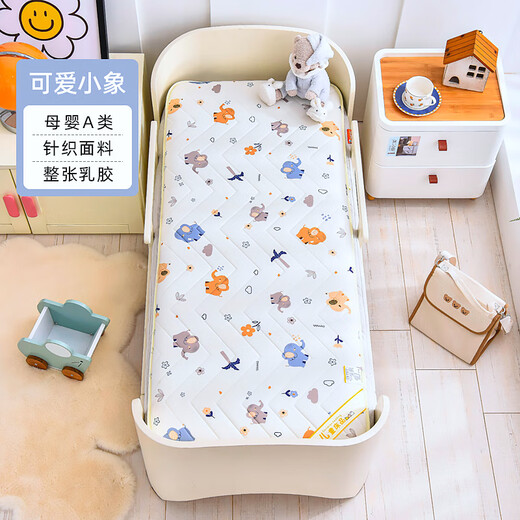 Children's mattress, formaldehyde-free latex, kindergarten baby special baby splicing mattress pad, Class A, 100% cotton, customizable, cute little elephant, custom size, contact customer service