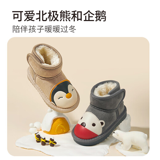 Shepherd children's shoes, baby toddler shoes, winter velvet thickened boys' cartoon snow boots, anti-kick and anti-collision girls' warm cotton boots, Penguin Cafe 22, inner length 14.0cm