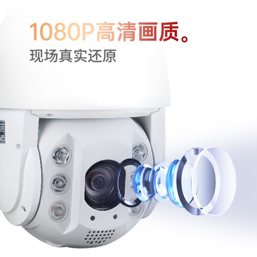 dahua大华超能MAX网络高速球机 200万高清变焦云台360旋转室外防雨声光警戒全彩跟踪精准检测监控摄像头 【23倍】DH-SD6223-YL-PV-i 带512G卡