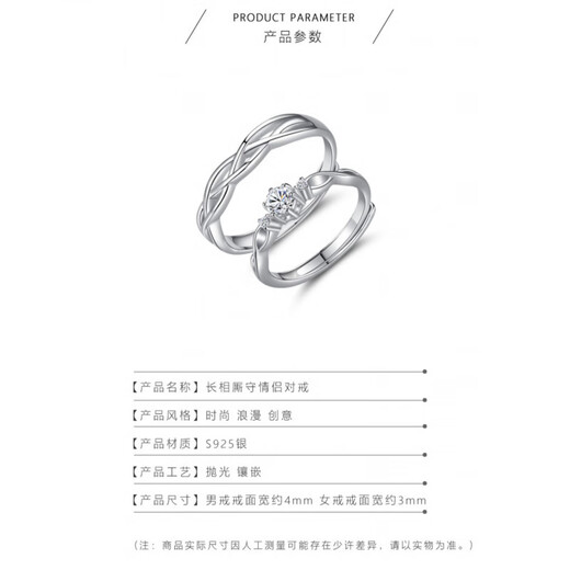 FEILACK couple rings, a pair of moissanite diamond rings, one carat silver proposal, wedding, lover's birthday gift to girlfriend, 925 silver open pair ring