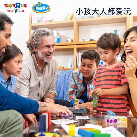 玩具反斗城重力迷宫棋儿童启智桌面滚珠玩具男孩女孩早教启蒙逻辑思维礼物 重力迷宫棋12178