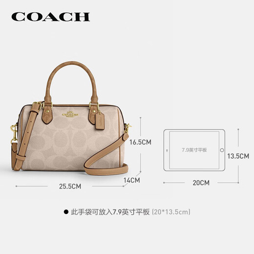 蔻驰（COACH）【品牌直供】女士ROWAN经典老花单肩手提斜挎包波士顿包