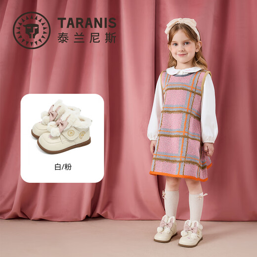 Terranis Girls Toddler Shoes Winter New Little Mary Plus Suede Leather Baby Girl Anti-Slip Sweet Children's Boots White/Pink 20 Inner Length 13.5 Suitable for Feet Length 11.8~12.2