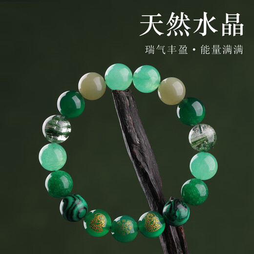 Bao Xinfanrui BOSFRU five elements belong to wood, missing wood, mending wood, happy wood bracelet for men and women, green crystal bracelet amulet, multi-treasure balance gift, God of Wealth multi-treasure bracelet, balance beam, bead diameter 10mm