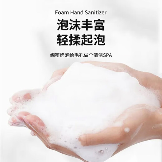 JAFFRONG Foaming Hand Sanitizer 300ml*3 bottles, dense foam, easy to rinse, moisturizing, gentle and not harmful to hands, peach scent