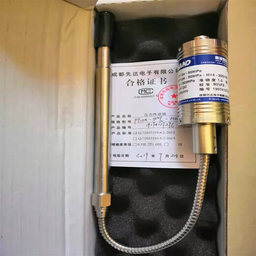 Customized Xianda Hochtemperatur Schmelzedrucksensor PT111/PT124/PT123/PT127/PT4616B PT1276 -Serie