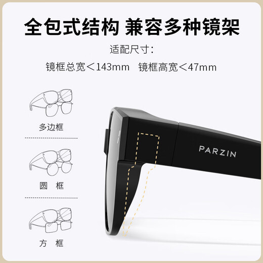 Parzina Gafas de sol polarizadas para hombres y mujeres Fan Chengcheng mismo estilo TR Miopía Miopía Miopía Gafas de sol PZ12127 Starry Black