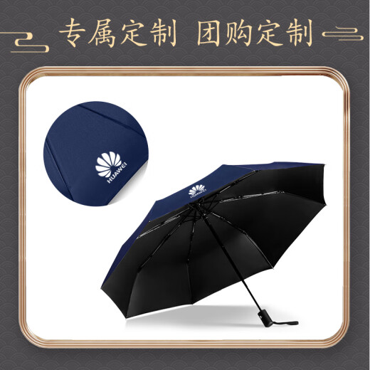 嘉木姿公司商务礼品定制logo保温杯雨伞套装送客户高档实用纪念伴手礼盒 红-保温杯+黑胶伞-红盒