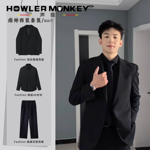 Sound monkey men's jacket high-end suit suit dk uniform dress shoulder pad casual suit wedding dress groomsman suit + black shirt + trousers three-piece suit XL