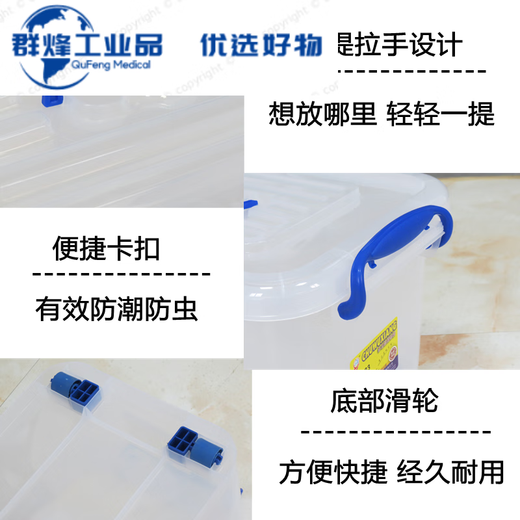 恒达多功能储物箱塑料箱收纳箱整理箱玩具箱特大号车载储物箱  透 2687 约55L