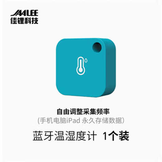 Jia Li Blue Thermohygrometer Sensor Wireless Remote Temperature Monitoring Cigar Cabinet Cold Storage WIFI Refrigerator Temperature Control 4G Remote Monitoring 20 Thermohygrometers -40 to +