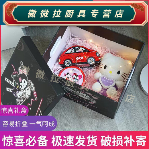 Rongtao super cute and exquisite large gift box storage box cartoon household storage box thickened high-value toy empty box black culomi 39*30*30 meters long, wide and high