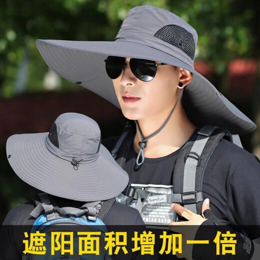 Manqi Meiya sun hat men's 15 large brim hat men's outdoor sun protection hat summer sun hat fishing hat for men [waterproof quick-drying fabric 15cm] black