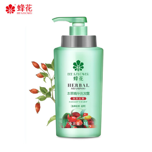 Bee Flower Herbal Essence Shampoo 1L Moisturizing Silky Shampoo Nourishing Soft and Softening Men and Women's Hair Shampoo