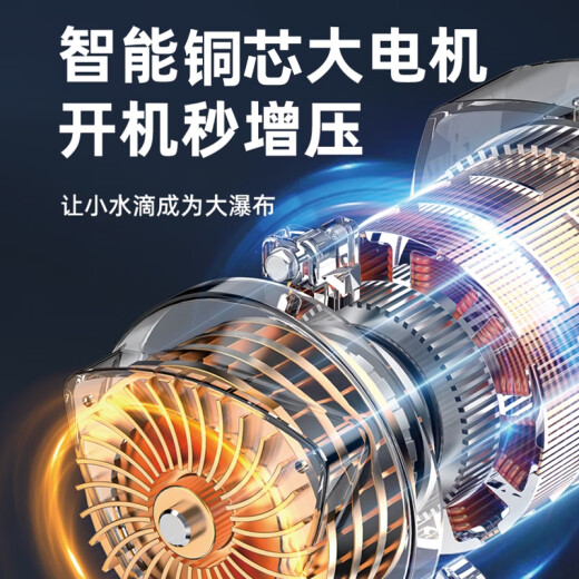 Delixi booster pump household stainless steel self-priming pump water heater fully automatic pump tap water whole house pressurized pipe pump Zhixin timing 1390w-304 stainless steel