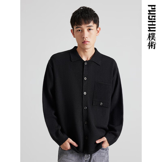 PTIMISTIC ATTITUDE（OPTIMISTIC ATTITUDE）Public men’s clothing spring and autumn new simple and versatile lapel jacket men’s fashionable high-end light luxury knitted cardigan black S