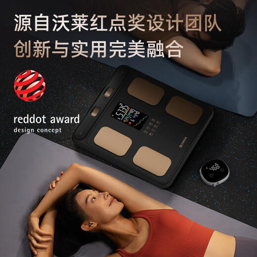 沃莱体脂秤高精准八电极智能体重秤健身房专用电子秤自有APP人体健康数据监测体脂仪