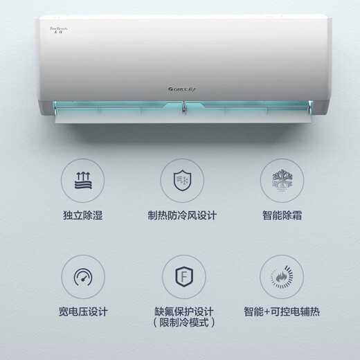 Gree (GREE) air conditioner 1.5 HP Tianyi New 1-level frequency conversion heating and cooling Energy saving Extremely fast cooling and large air volume Bacteria self-cleaning Wall-mounted bedroom air conditioner hanging appliances subsidy 1.5 HP First-class energy efficiency Tianyi Hot-selling TOP