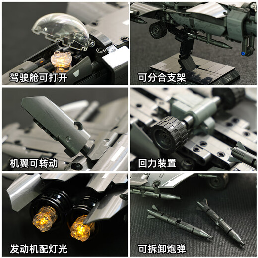 
Shangyun building block assembly children's toys boys and girls J-20 model LEGO toys 6-8-12th birthday gift boys