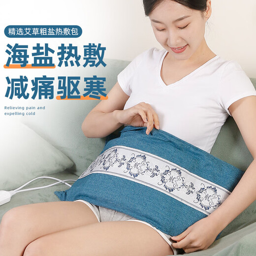 Bian Taiyi hot compress bag physiotherapy bag sea salt hot compress bag salt bag hot compress bag coarse salt hot compress bag electric heating moxa salt moxibustion physiotherapy blanket