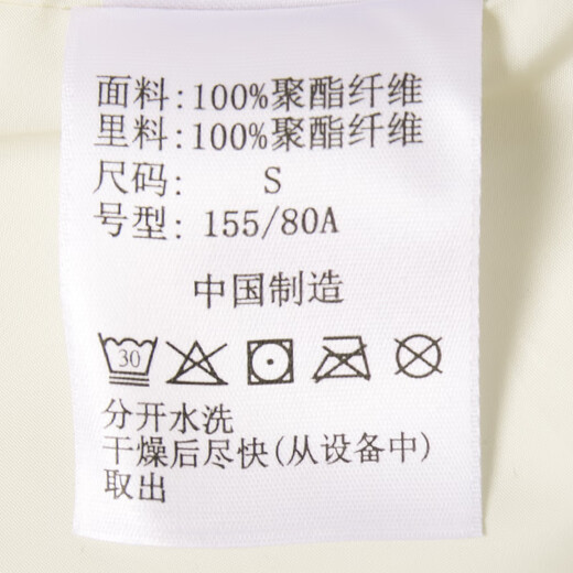 哥伦比亚哥伦比亚户外秋冬新品女子休闲时尚夹克外套防水冲锋衣XR3937 XR3937191/白色 S/155/80A