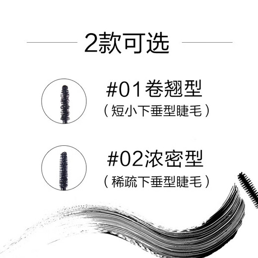 THE FACE SHOP waterproof quick-drying non-smudged classic long-lasting natural styling black rod mascara 7g thick double eleven popular products