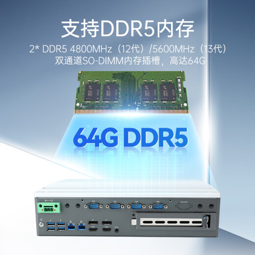 
Dongtintech embedded industrial control machine Core 12/13 generation fanless chassis computer host data acquisition machine vision industrial computer artificial intelligence platform server I512500T/16G/256G+512GSSD