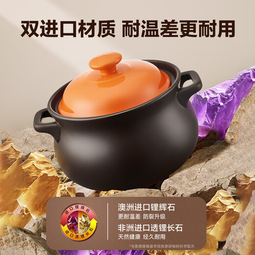 SUPOR casserole soup pot stew pot 4.5L health pot high temperature resistant non-cracking ceramic pot same style as Sister Lian