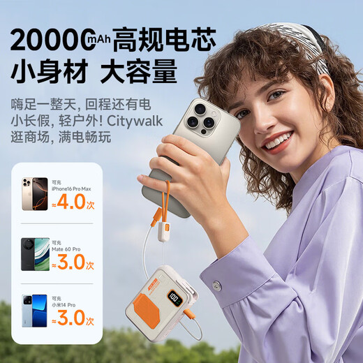 Elafo 3C certified, can be used on airplanes, magnetic power bank 20,000 mAh, comes with plug, Magsafe fast charge, comes with cord, large-capacity mobile power supply, five-in-one, suitable for Apple, flagship version | 20,000 mAh, magnetic + AC plug + comes with cord, beige orange