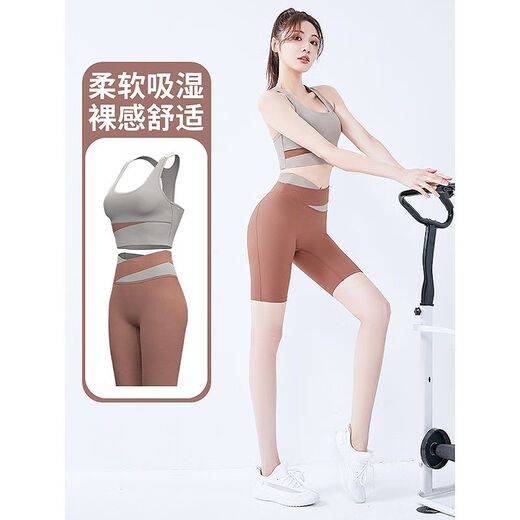 流彗瑜伽服套装女仙气感普拉提夏季跑步美背运动健身吊带背心 五分裤套装灰湖蓝香鲸蓝 L  建议体重12129斤