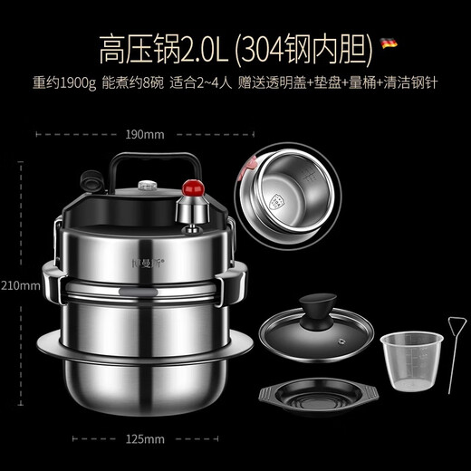Bomans German Mini Pressure Cooker 304 Stainless Steel Pressure Cooker Small Household Outdoor Gas Induction Cooker Universal All Steel Model (Send Transparent Glass Cover) 19cm 2L