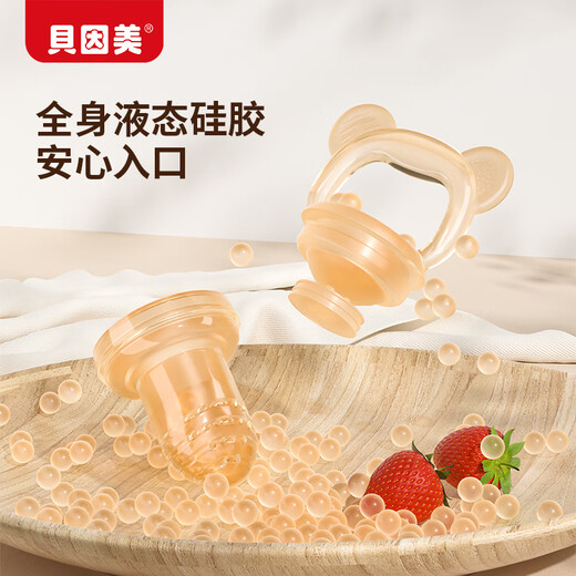 Beingmate Baby Bite Bite Baby Fruit Bite Bag Silicone Food Feeder 6 Months and Over 4 Months + 1 Pack