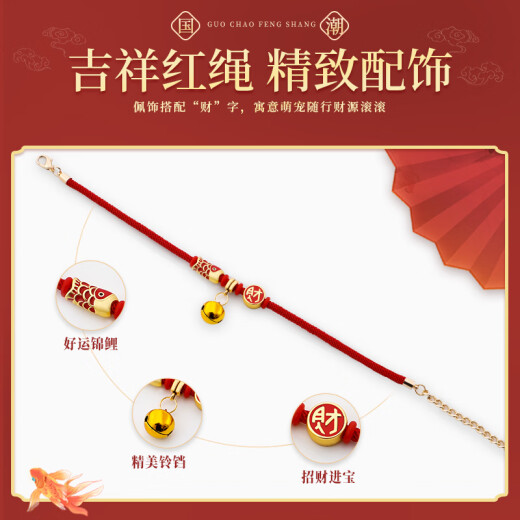 Huayuan Pet Equipment Pet Necklace Collar Cat Dog Small Dog Bell Engraving Anti-Lost Cat Brand Decorative Collar Jewelry Single Collar - Red Koi + Cai XS - Suitable for neck circumference 16-21CM