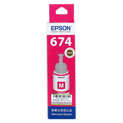 Epson T674/673 Tinta original L850 L805 L801 L810 L1800 Impresora de inyección de tinta 6 Color Cartucho de tinta Tinta 674bk/y/m/c/lm/lc [conjunto de seis colores]