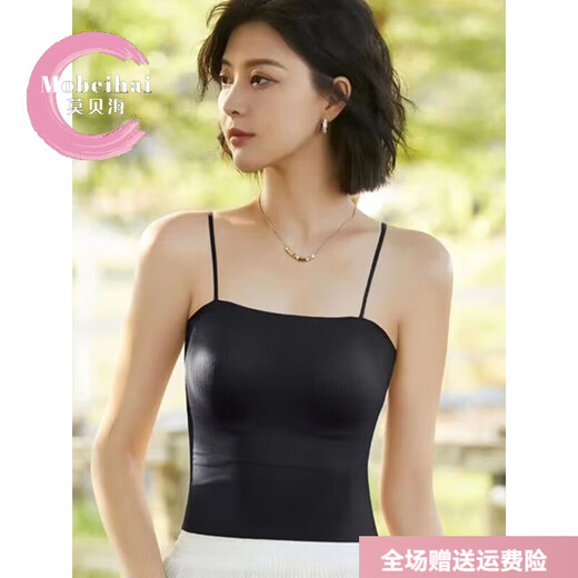 Mo Beihai small breasts, flat chest, thickened and large ice silk beautiful back camisole underwear for women with breast pads bra integrated inner wear black high quality ice silk 1101 M 5C breast pads 85-120 Jin Jin equals 0.5 kg