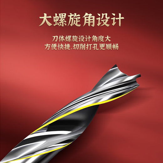 TIANGONG woodworking countersunk head salad drill high-speed steel flat bottom drill bit secondary step step mother-in-law drill for wood drilling 3X6X100
