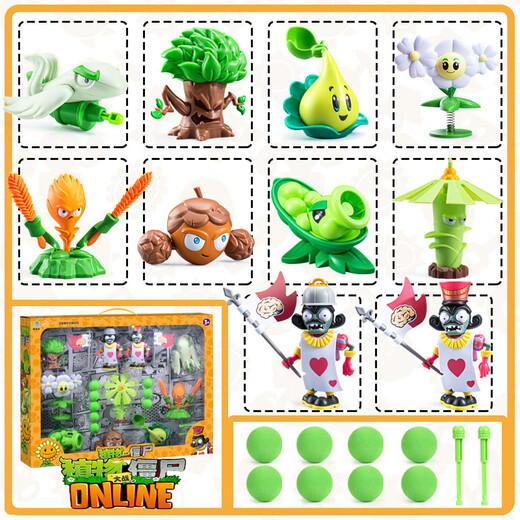 
Rongdafeng's new genuine plant vs. zombie set playing cards zombie doll children's cartoon animation toy gift box 686-164:7 packages (5 plants 2 zombies)