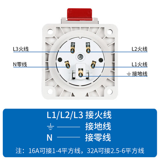 Chint aviation industry plug and socket three-phase electricity 380v high power 32a male and female butt connector waterproof 16a 5-core 32A coupler/380V