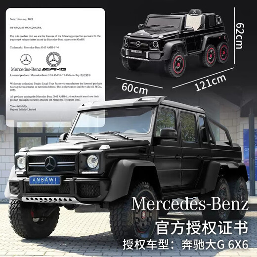 Trabajo para niños Mercedes-Benz Electric Car Cart de cuatro ruedas 1-7 años con control remoto para bebés para bebés y juguetes para niñas para regalos de asientos, plata pintada + asiento de cuero de tracción en las cuatro ruedas + control remoto de la rueda + batería de litio