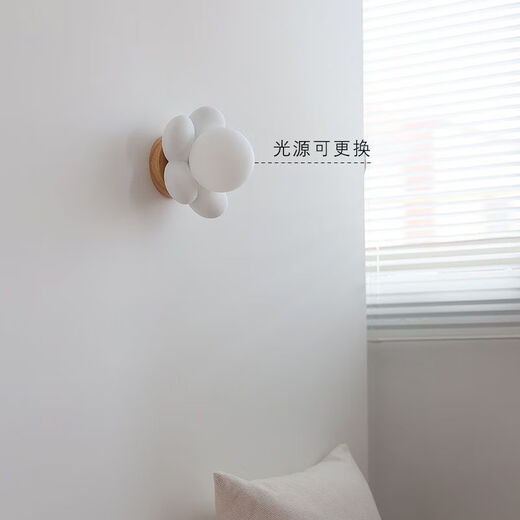 Yaotian flower wall lamp Nordic creative art cartoon children's room decoration simple modern ins style internet celebrity bedside lamp white three-color light