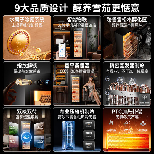 CIGARLOONG 138C Intelligent Constant Temperature and Humidity Cigar Cabinet Cedar Wood Alcoholic Cultivation Water Ion Ammonia Removal WiFi Control Compressor Fingerprint Lock Office Home Cigar Cabinet Constant Temperature and Humidity Cultivation Cigar Cabinet Luxurious Cedar Wood Liner Fingerprint Lock + Purified Ammonia + Cedar Wood Shelf