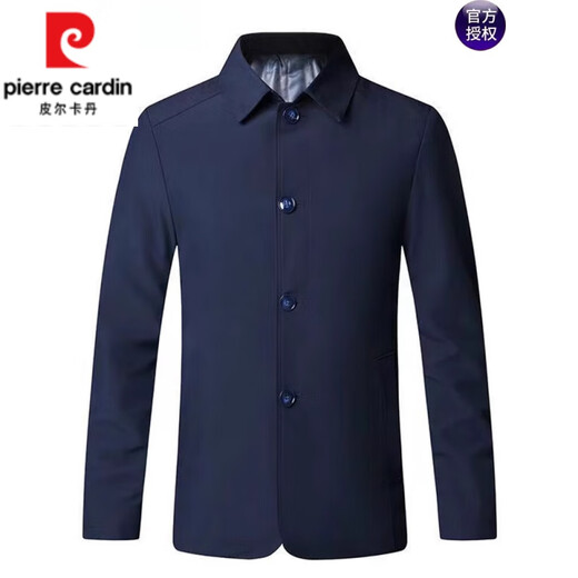 皮尔卡丹（pierre cardin）翻领夹克男春秋季新款商务休闲男装中青年年百搭休闲纯色薄款外套 1048款深蓝 M