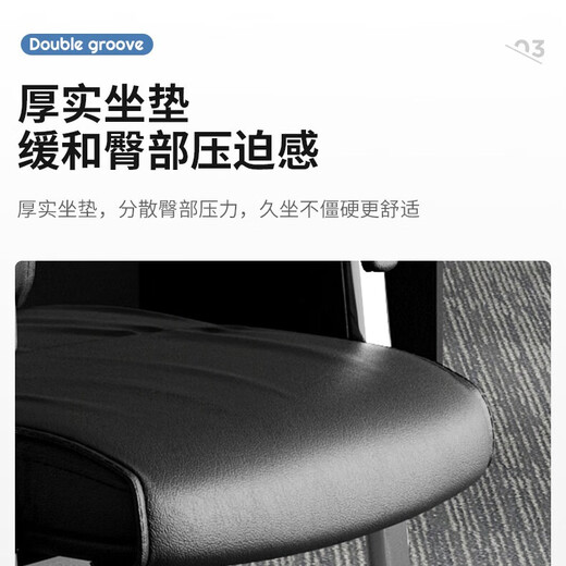 Luolaibao office chair, computer chair, boss chair, conference chair, staff chair, bow chair, comfortable for long periods of sitting, mahjong chair, negotiation chair