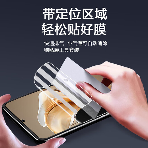翎听适用于努比亚 Flip手机膜折叠屏内膜nubia高清软膜全包前膜NX724J磨砂全屏覆盖防摔外膜后膜防窥膜 努比亚Flip-高清全套膜【前膜+内膜+后膜】1套